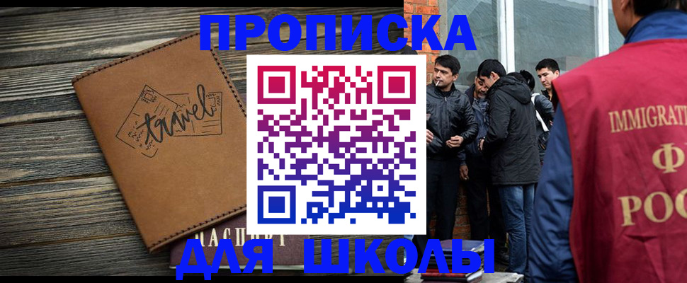 временная регистрация в Лодейном Поле